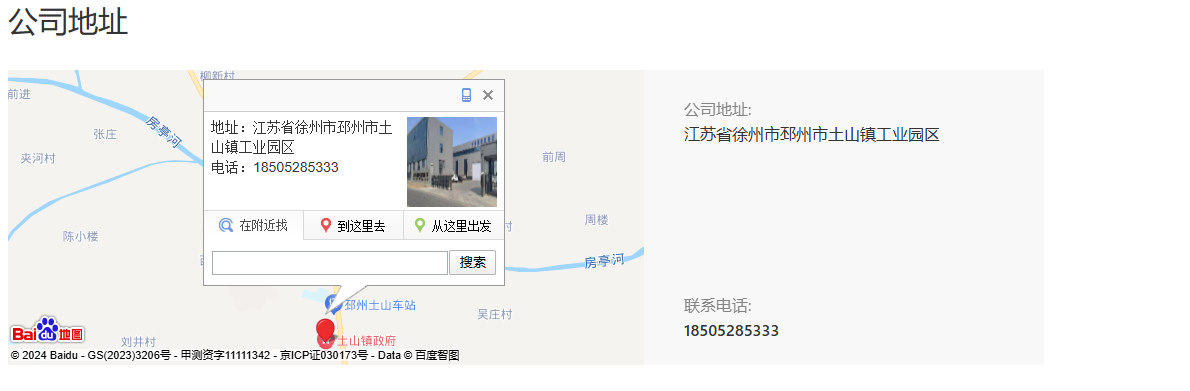 江苏卡洛德数控集团有限公司